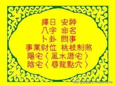 擇日學|什麼是擇日開刀 中國擇日學的起源 「擇日學」起源甚。